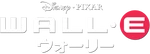 WALL-E - logo (Japanese)