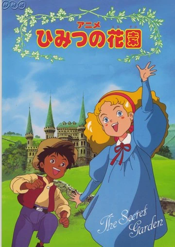 アニメひみつの花園 | The Dubbing Database | Fandom
