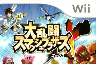Nintendo HAC-P-AAABA 【Switch】 大乱闘スマッシュブラザーズ