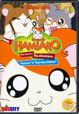 とっとこハム太郎 - poster (Danish)