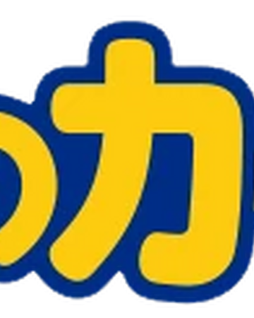 星のカービィ The Dubbing Database Fandom