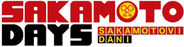 スラー 有月憬 アートコースター サカモトデイズ SAKAMOTO DAYS サカモトデイズ SAKAMOTO DAYS 有月憬 アートコースター スラー