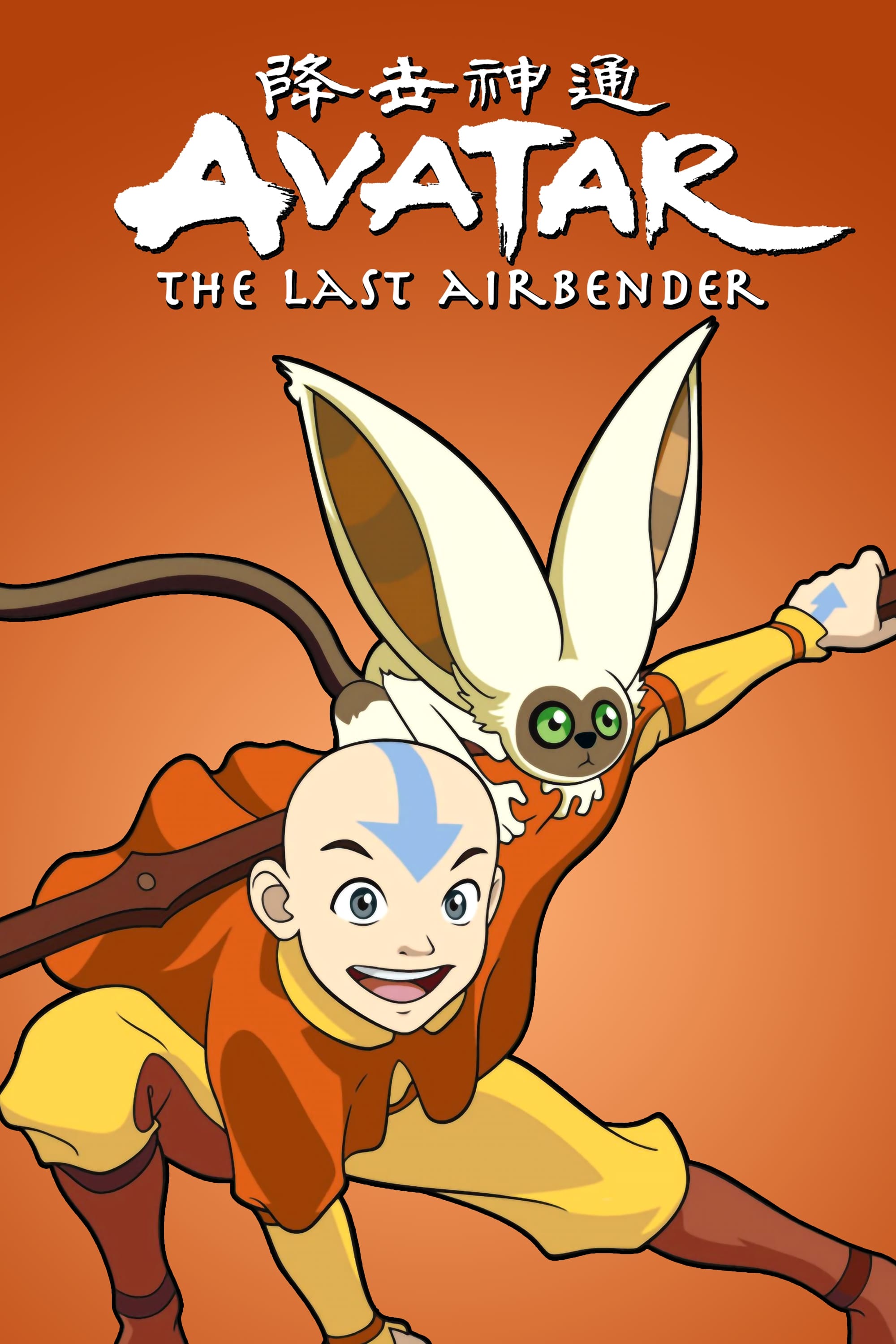 Avatar The Last Airbender  Rotten Tomatoes