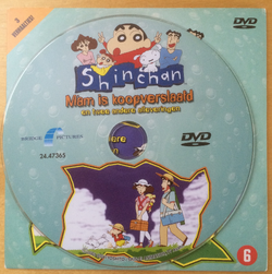 Shin Chan | The Dubbing Database | Fandom