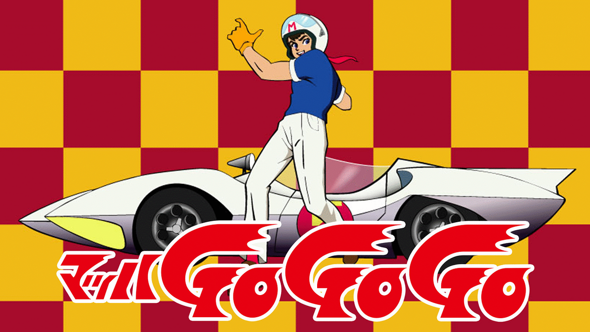 and everything else too: Speed Racer, aka Mach GoGoGo (33 1/3rd)