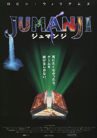 Jumanji The Video Game (Nintendo Switch) NEW | eBay