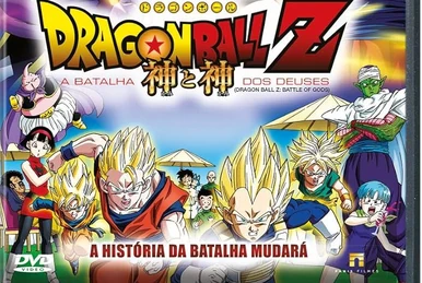 ドラゴンボールZ BATTLE OF Z ゲオ公式通販サイト/ゲオオンラインストア【中古