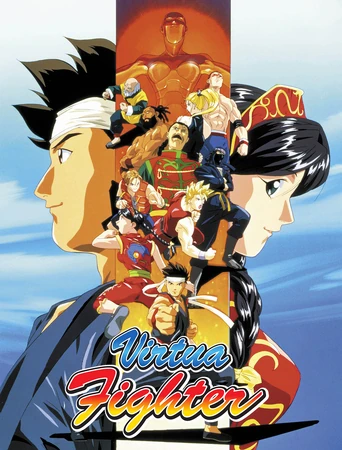 バーチャファイター | The Dubbing Database | Fandom