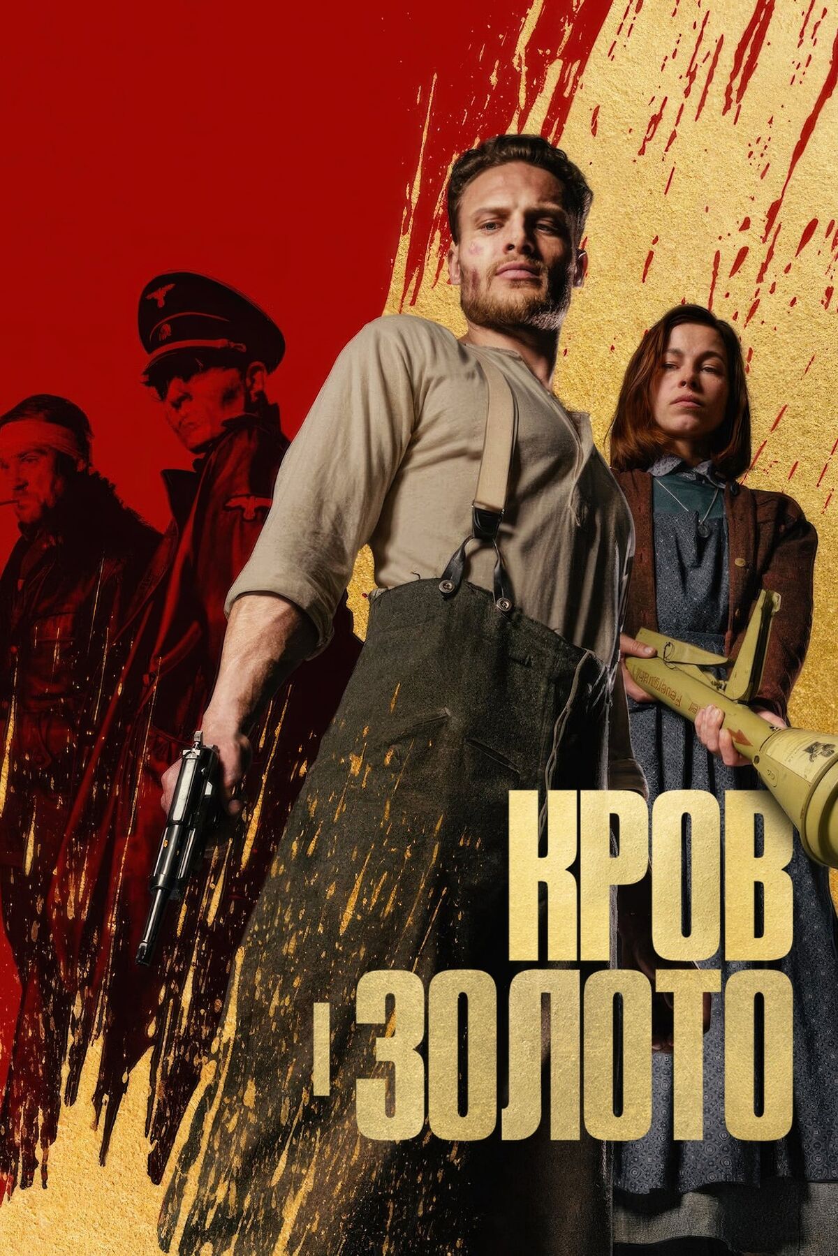 Кров і золото | The Dubbing Database | Fandom