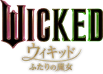 Wicked - logo (Japanese)