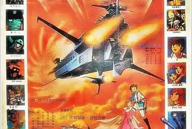 根付「鷲と蛙」銘：正次 ど根性ガエル | The Dubbing Database | Fandom