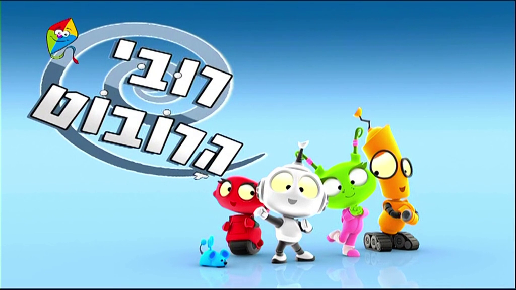 Robotboy, The Dubbing Database