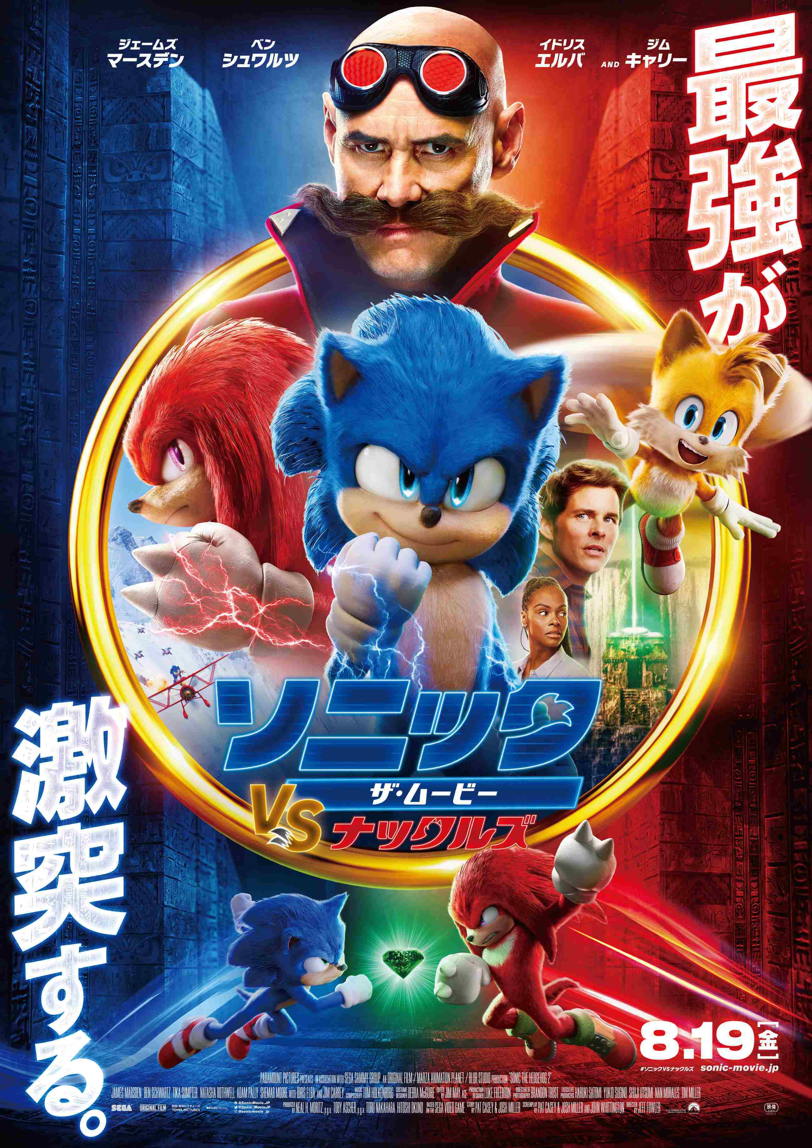 アニメ　ソニック ザ ヘッジホッグ　sonic the hedgehog　英語　海外盤　DVD　28本　まとめ売り