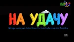 Wishfart - logo (Ukrainian)