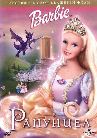 Barbie as rapunzel full movie in tamil top