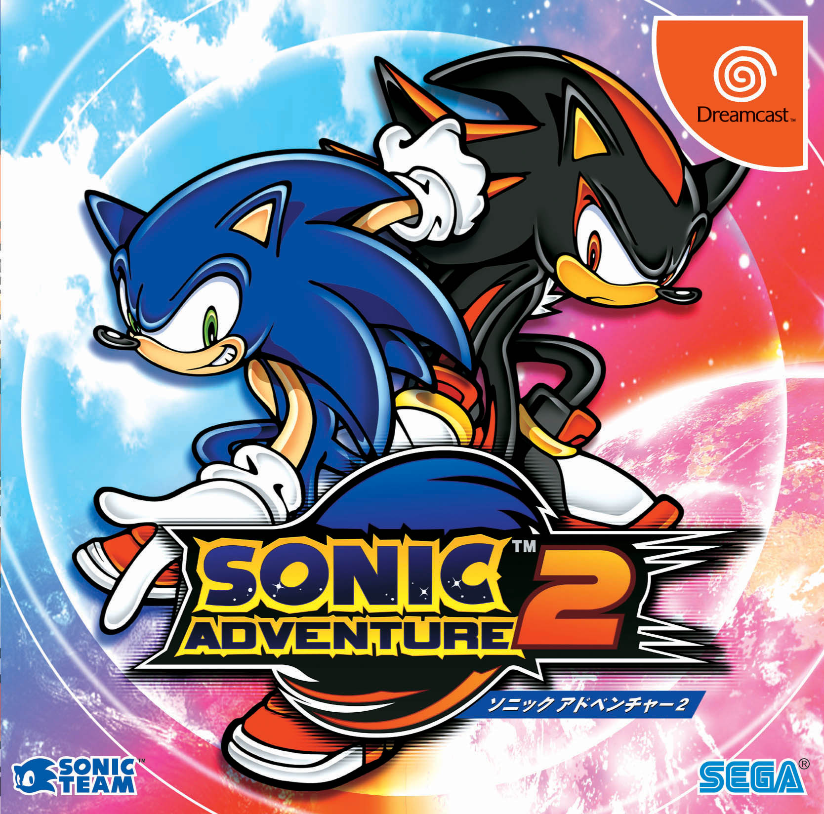 体験版/非売品] DC ソニックアドベンチャー2 (SONIC ADVENTURE 2 Demo