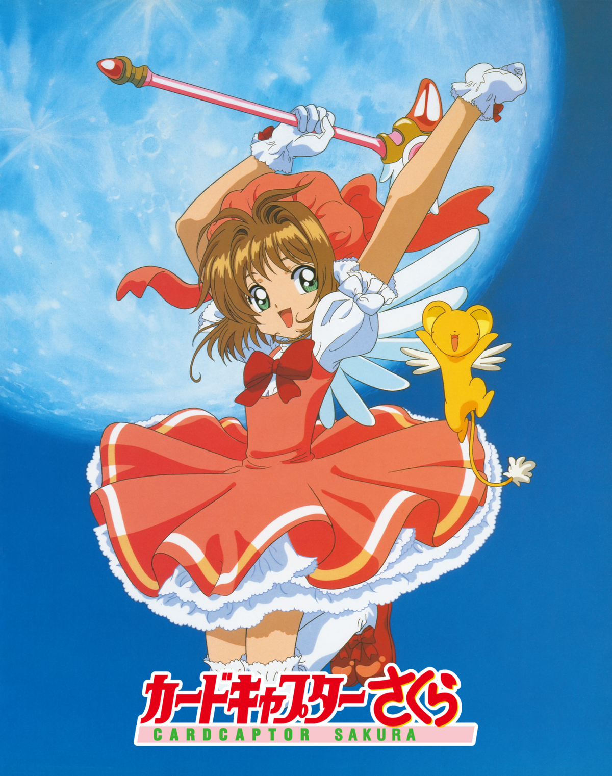 Sakura Cardcaptors (Cardcaptor Sakura) - Versão BKS/Globo [VHSRip] : Free  Download, Borrow, and Streaming : Internet Archive