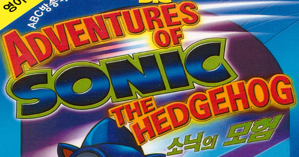 Sonic - O Filme, The Dubbing Database