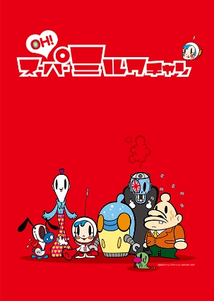 OH!スーパーミルクチャン | The Dubbing Database | Fandom