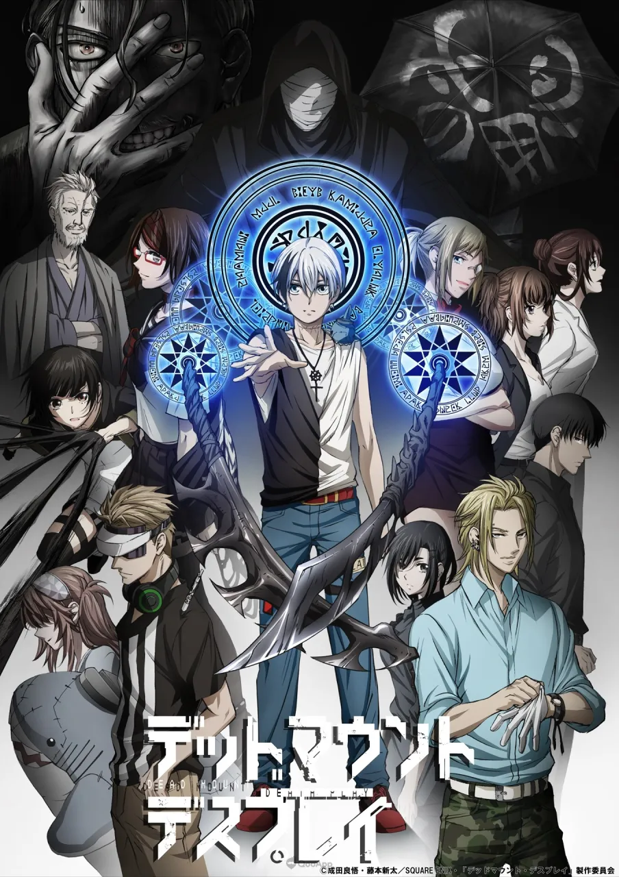 稀少EP/まつじ/DEAD VOICE デッドマウント・デスプレイ | The Dubbing Database | Fandom