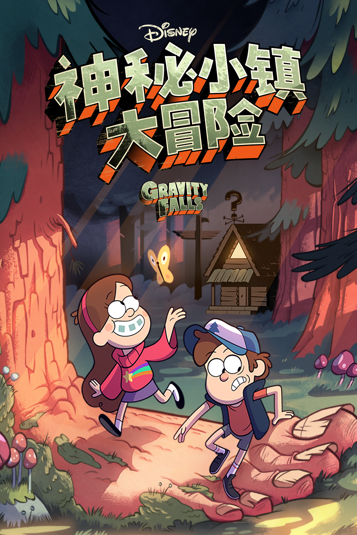 gravity Falls 洋書 5冊 まとめ売り gravity Falls 洋書 5冊 まとめ売り gravity Falls 洋書 5冊