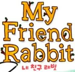 My Friend Rabbit - logo (Korean, second dub)