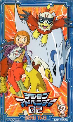 デジモンアドベンチャー 02 | The Dubbing Database | Fandom