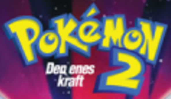 劇場版ポケットモンスター 幻のポケモン ルギア爆誕 | The