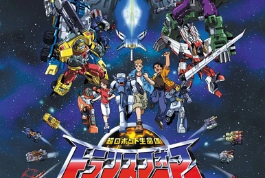 トランスフォーマー ギャラクシーフォース | The Dubbing Database