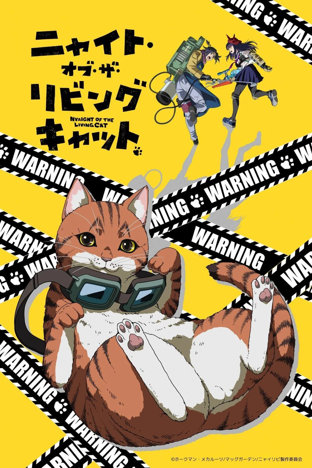 Nyaight of the Living Cat (English) | The Dubbing Database | Fandom