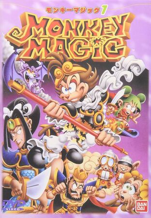 🎮 Monkey Magic (PlayStation) Complete Gameplay - YouTube