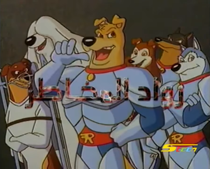Road Rovers (Western Animation) - TV Tropes