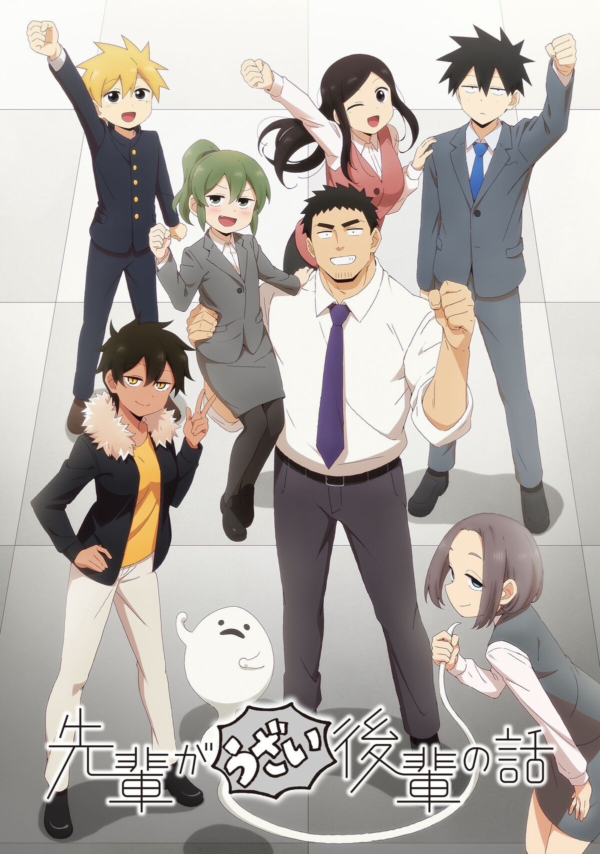 先輩がうざい後輩の話 先輩がうざい後輩の話 | The Dubbing Database | Fandom