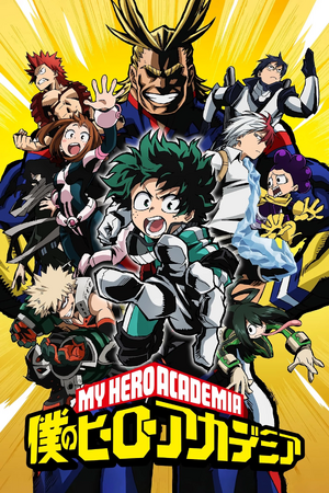 僕のヒーローアカデミア 英語版 MY HERO ACADEMIA 1-22