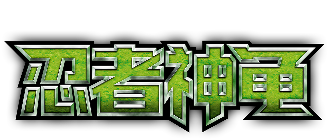 https://static.wikia.nocookie.net/international-entertainment-project/images/1/1b/TMNT_-_logo_%28Chinese_Mandarin%29.png/revision/latest?cb=20231001145805