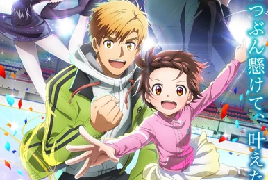 鉄人タイガーセブン | The Fandub Database | Fandom