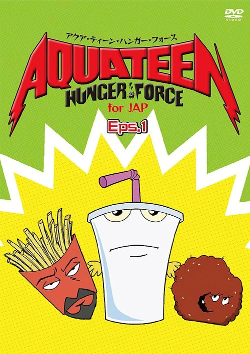 アクア・ティーン・ハンガー・フォース　DVD Amazon.com: Aqua Teen Hunger Force Vols. 1-4 [DVD] : Dave Willis