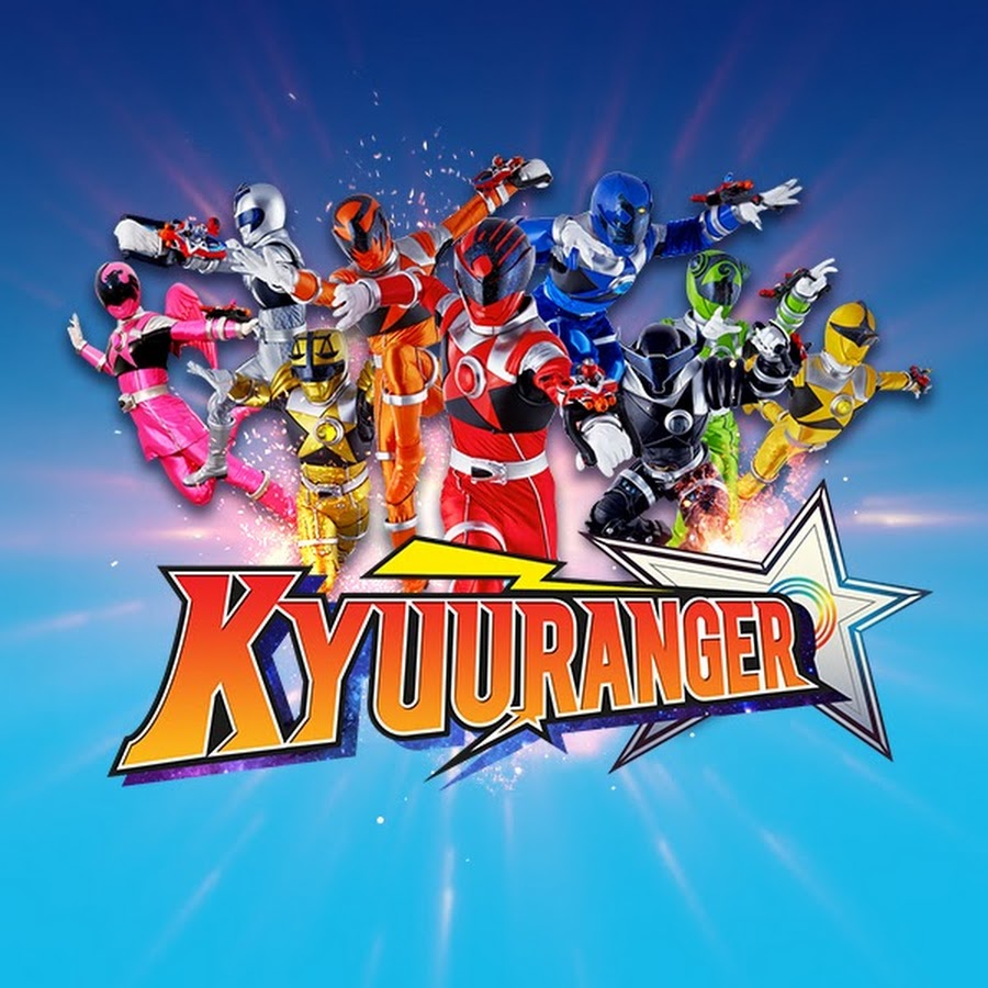 スーパー戦隊シリーズ 宇宙戦隊キュウレンジャー Blu‐ray