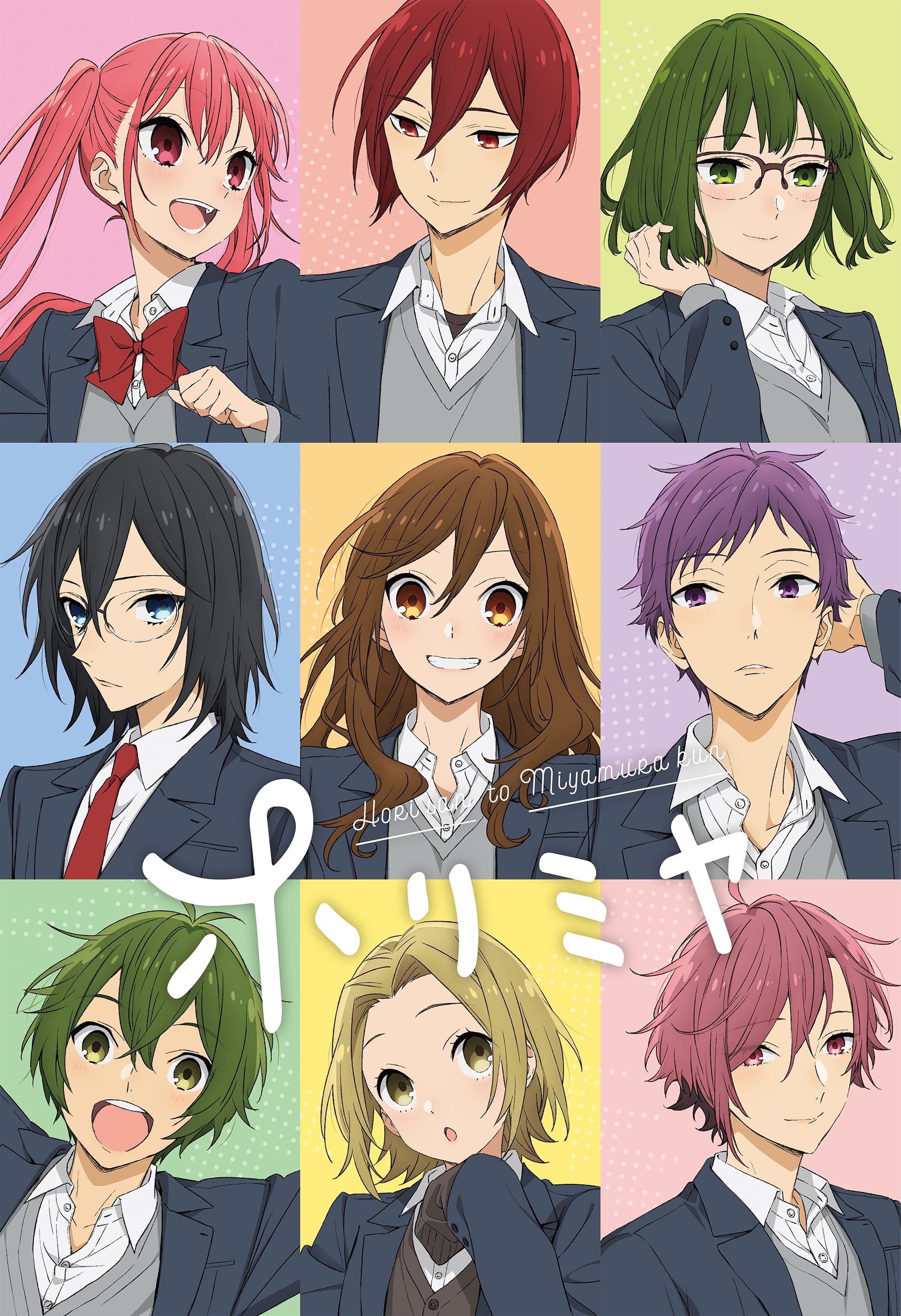 Horimiya em português brasileiro - Crunchyroll