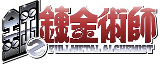 漫画(東京喰種、今際の国のアリス、鋼の錬金術師、テラフォーマーズ、七つの大罪) 鋼の錬金術師 | The Dubbing Database | Fandom