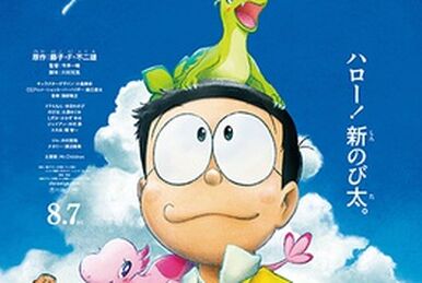 Doraemon nobita's new dinosaur full movie download sale