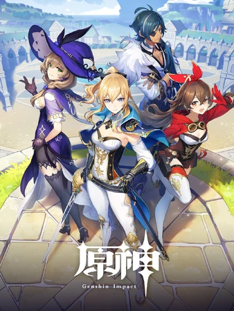 原神 | The Dubbing Database | Fandom