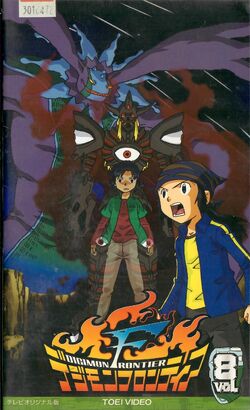 デジモンフロンティア Digimon Frontier Best Hit Parade - Wikimon - The #1 Digimon wiki