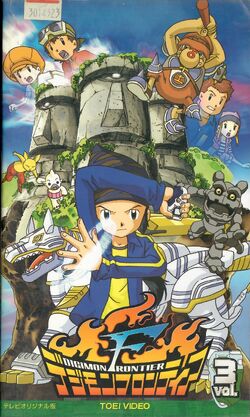 Amazon.com: Digimon Frontier Best Hit Parade: CDs & Vinyl