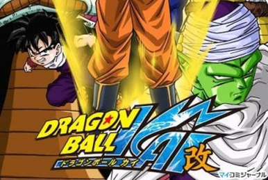 ドラゴンボール改 | The Dubbing Database | Fandom