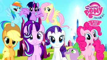 The Dubbing Database Fandom