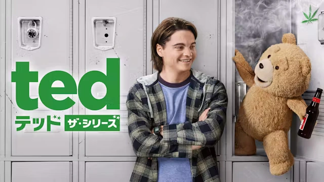 テッド ザ・シリーズ | The Dubbing Database | Fandom