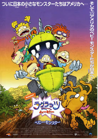 ラグラッツ　Rugrats　まとめ売り　グッズ　ミールトイ _12.JPG?set_id=880000500F