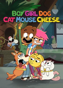 Boy Girl Dog Cat Mouse Cheese - poster