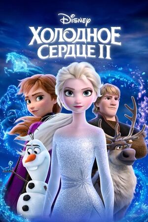 Frozen movie in telugu download sale